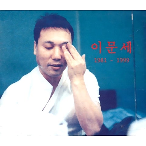 그녀의 웃음소리 뿐