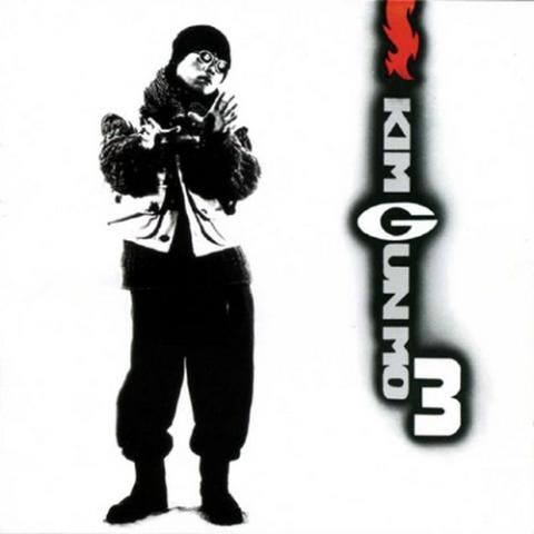 김건모 (미안해요)