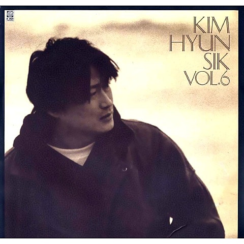 내 사랑 내 곁에 ('응답하라 1988 삽입곡')