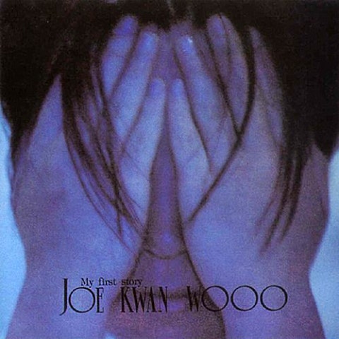 하늘 바다 나무 별의 이야기