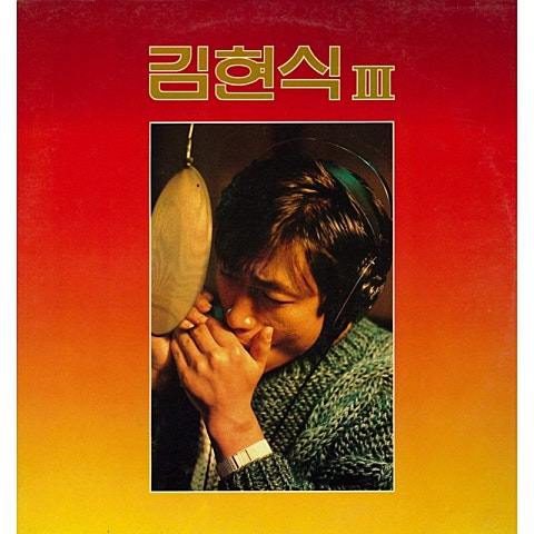 비처럼 음악처럼