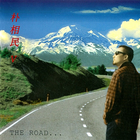 무기라도 됐으면