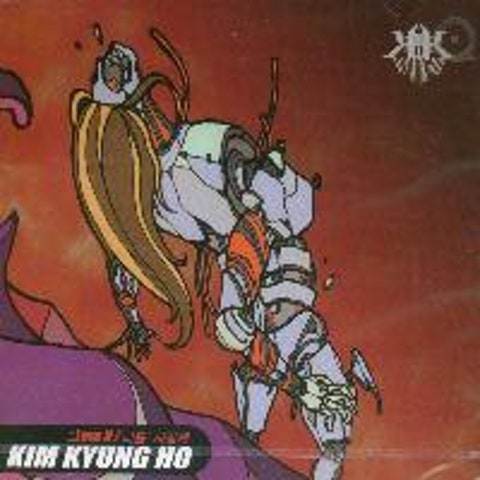 나의 사랑 천상에서도