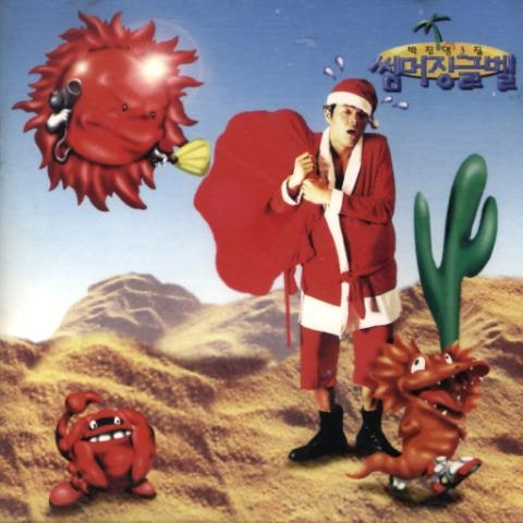 또 하루가 가고