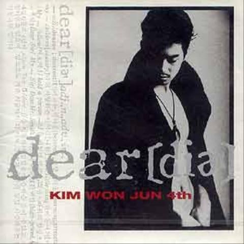 꿈을 꾸는 너에게