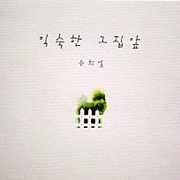 종로김밥 이미지