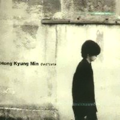 돼지에게 (마지막 편지를..)