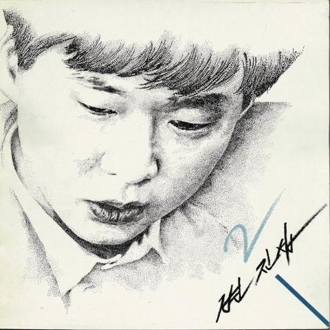 너에게로 또 다시