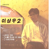 새로나찻집 이미지