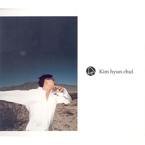 까만 치마를 입고