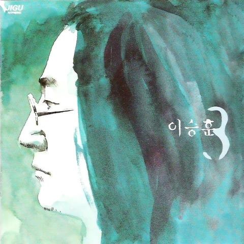 마지막 편지(루)