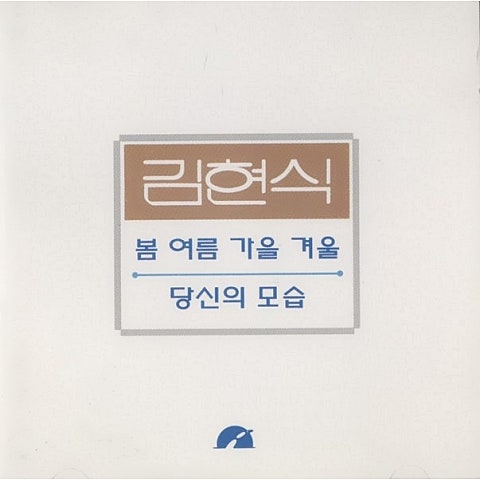 주저하지 말아요