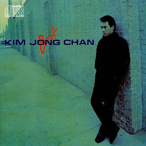 아름다워라 그대