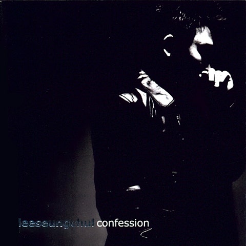 말리 꽃 (영화"비천무")