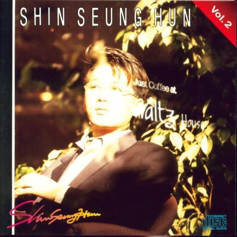 보이지 않는 사랑