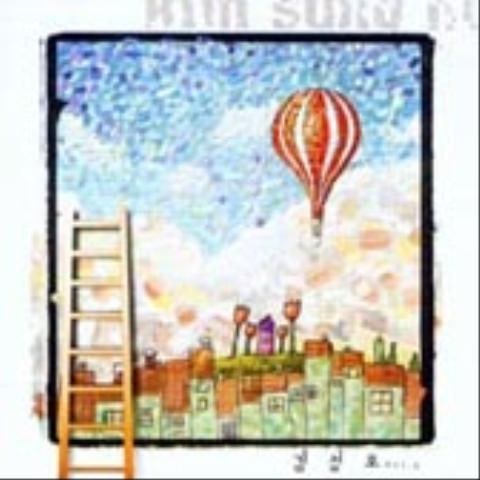 그 사랑 그 사랑 어디서 오는 걸까