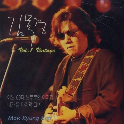 내가 본 마지막 그녀