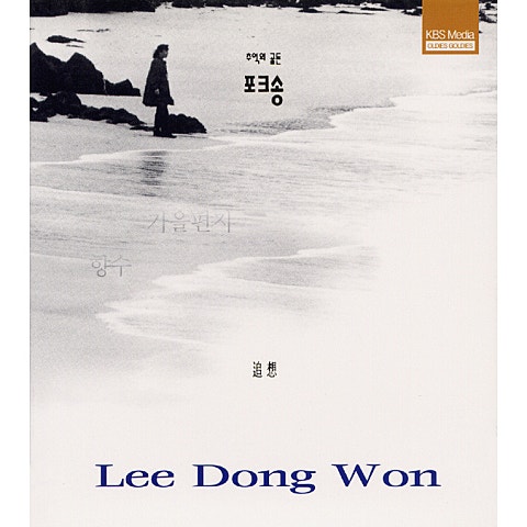 장미 그리고 바람