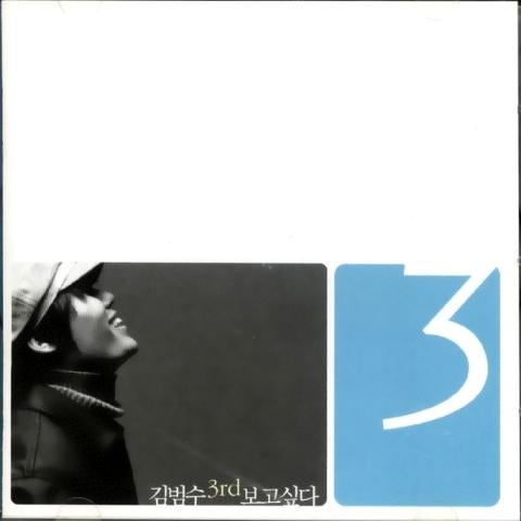 나없이 행복할 널 위해