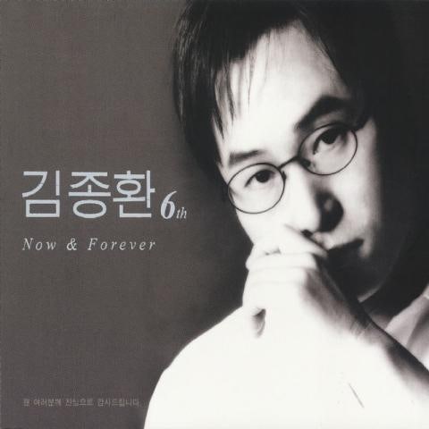 아름다운 사랑