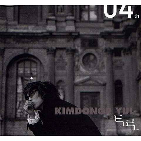 다시 떠나보내다