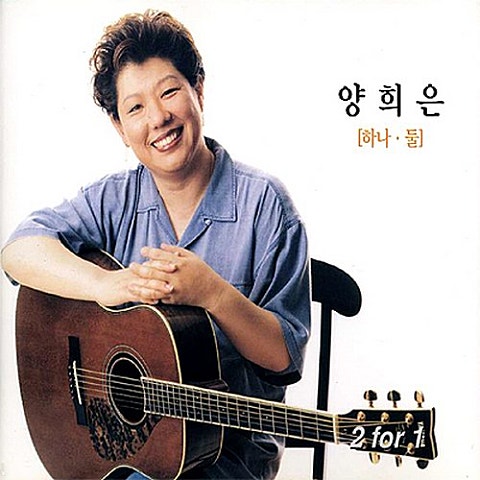 모두 모여 노래를