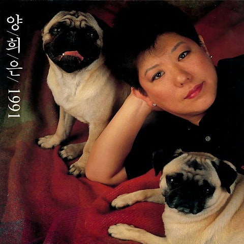 사랑 그 쓸쓸함에 대하여