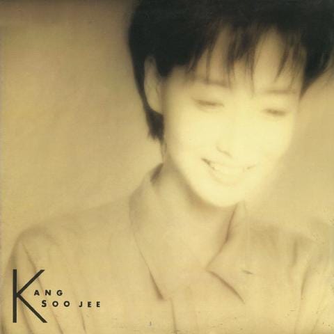 너의 또 다른 모습에