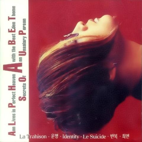 남자는 항상 여자에게 첫사랑이길 원한다