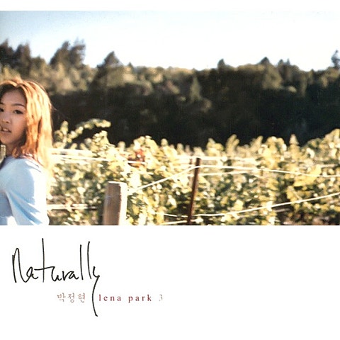 You mean everything to me — 박정현