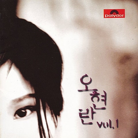 조금만 사랑했다면 (드라마