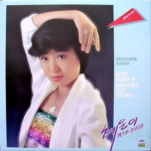 별들에게 물어봐