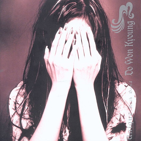 다시 사랑한다면