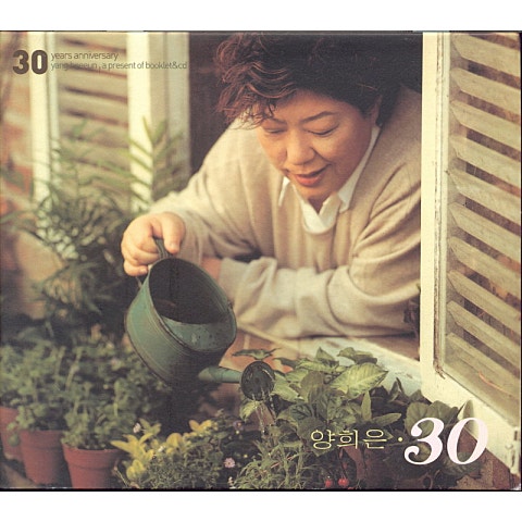 사랑-당신을 위한 기도