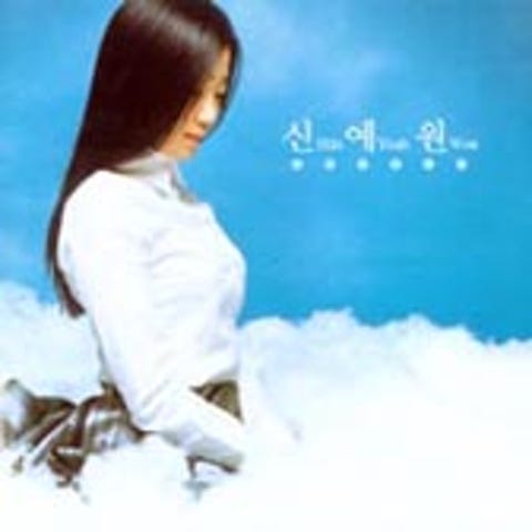 별