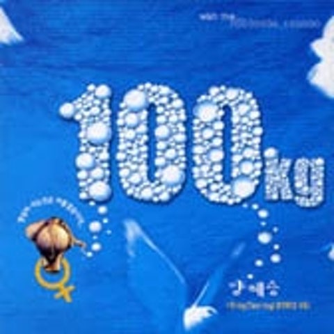 랑데뷰(Rendezvous)