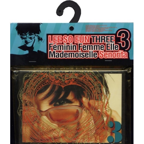 그대이길 바래요