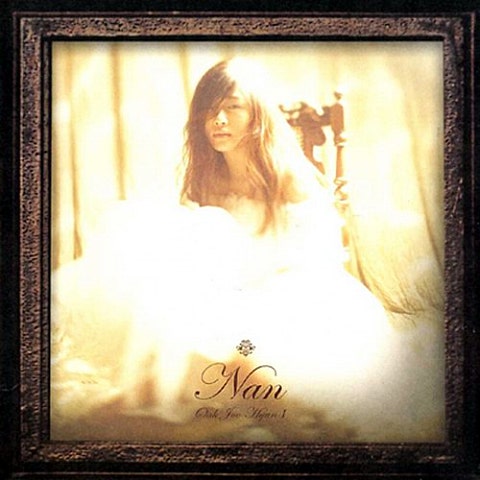 행복할께요 (하늘로 띄우는 편지...)