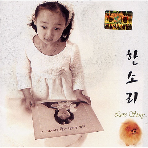 꼬깃꼬깃해진 편지