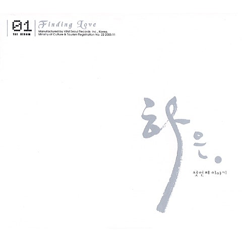 계절이 바뀌어도