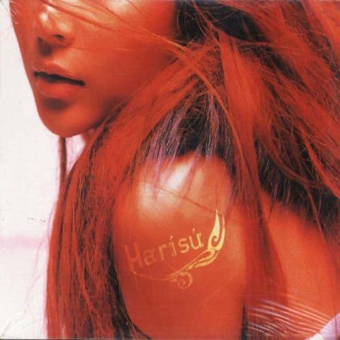 난 대기중, 넌 부재중