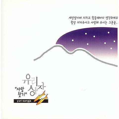 지각