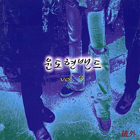조금씩 아주 조금씩