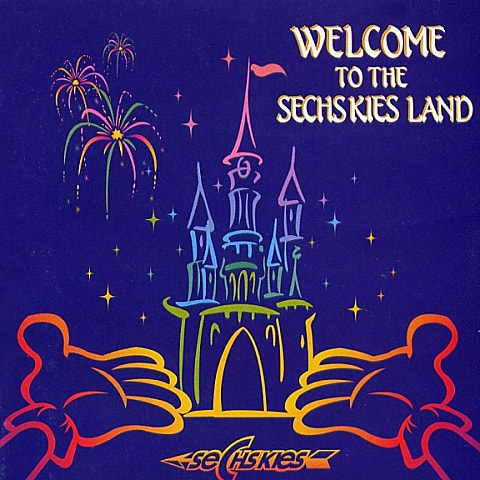 말괄량이 길들이기