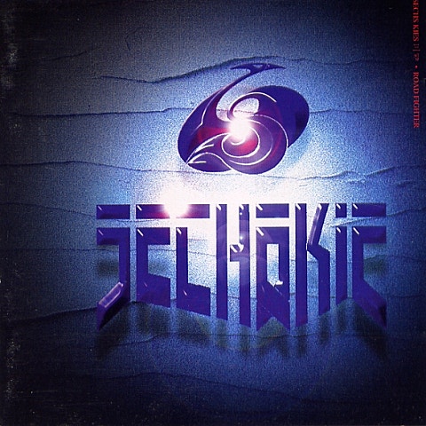 CRYING GAME (크라잉 게임)