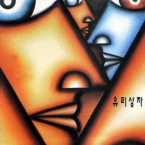 주어진 시간 끝에서