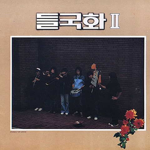 제발