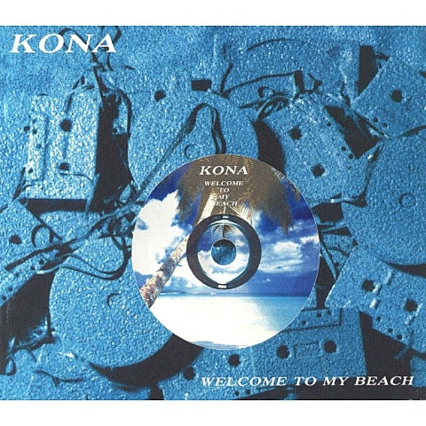 마녀! 여행을 떠나다