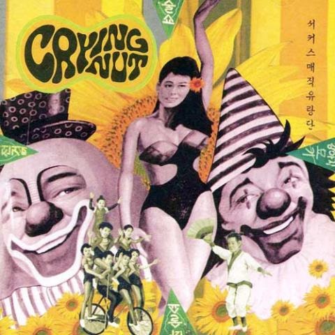 게릴라성 집중호우