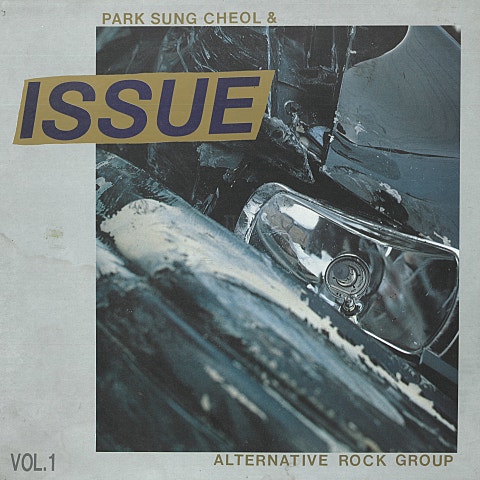 커피 향기의 오후